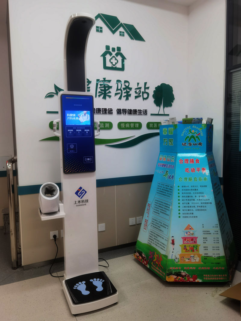 上禾健康檢查一體機(jī)實(shí)例現(xiàn)場(chǎng).jpg 上禾健康檢查一體機(jī)實(shí)例現(xiàn)場(chǎng).jpg