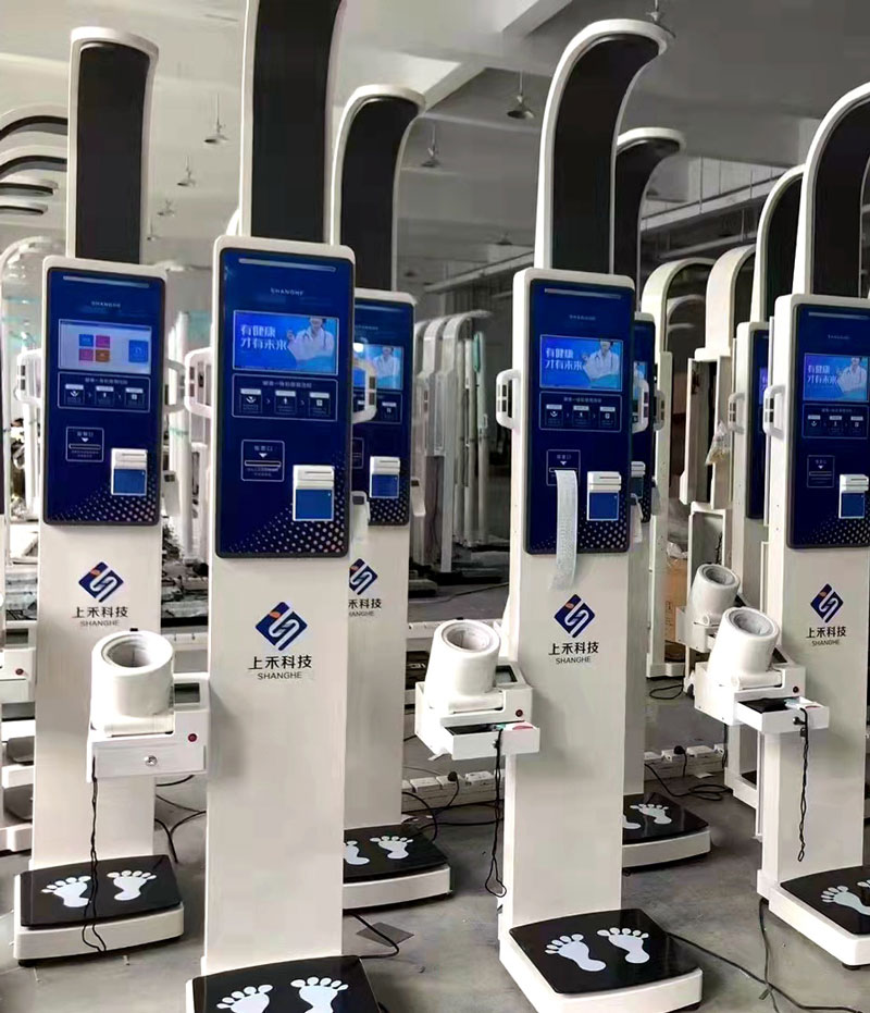 上禾健康檢查一體機(jī).jpg 上禾健康檢查一體機(jī).jpg