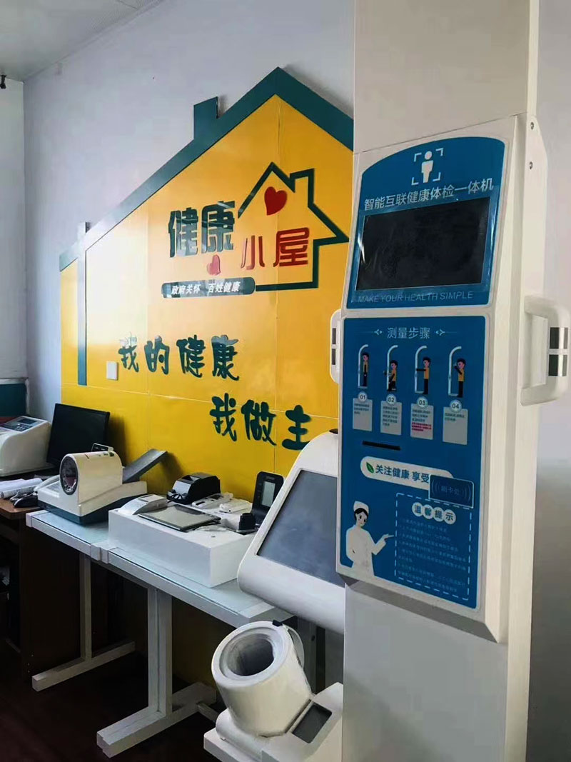 健康小屋主要構造.jpg 健康小屋主要構造.jpg