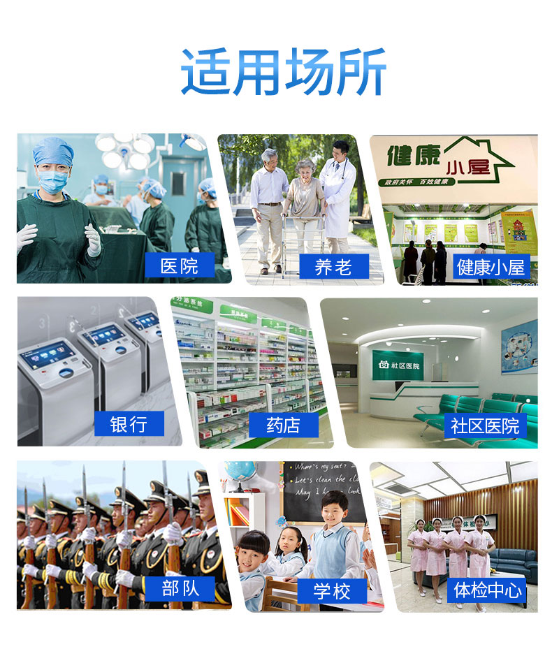 醫(yī)用身高體重秤適用場所 醫(yī)用身高體重秤適用場所