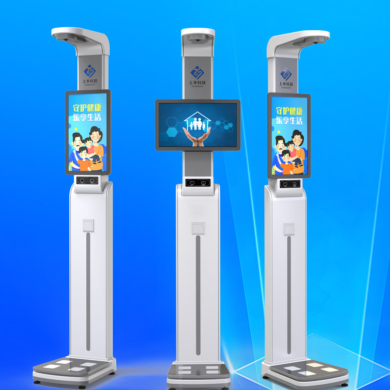 SH-P5 全自動(dòng)身高體重測量儀 SH-P5 全自動(dòng)身高體重測量儀