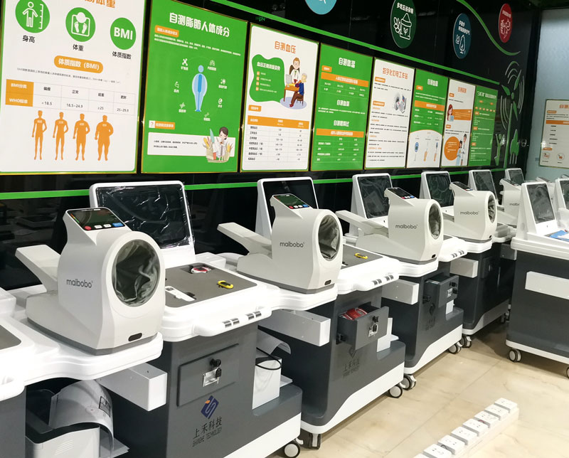 上禾健康檢測(cè)儀工廠圖 上禾健康檢測(cè)儀工廠圖