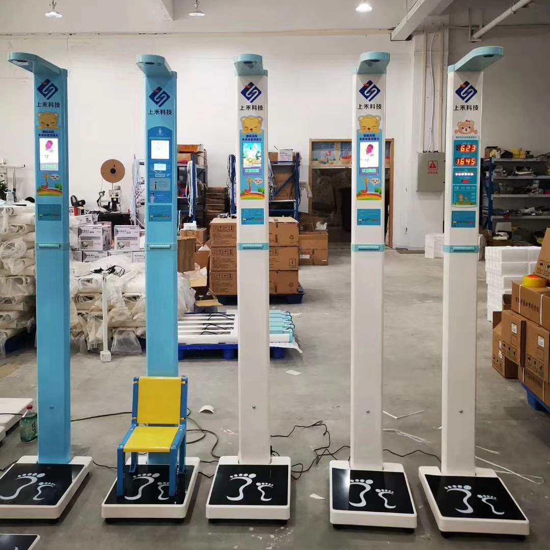 上禾兒童身高體重測(cè)量?jī)x 上禾兒童身高體重測(cè)量?jī)x