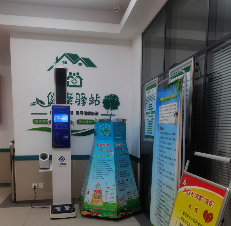 智能健康體檢一體機應用現場 智能健康體檢一體機應用現場