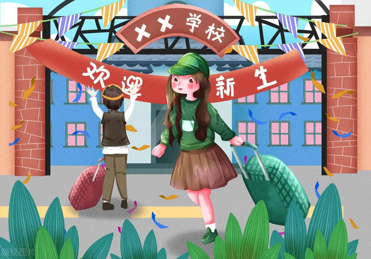 開學(xué)季來(lái)臨 開學(xué)季來(lái)臨