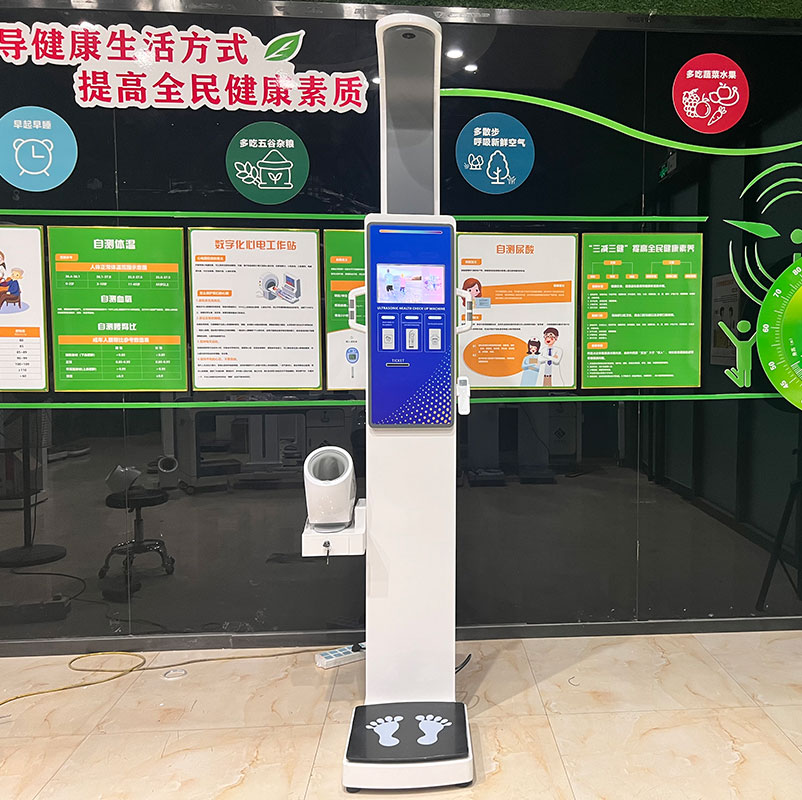 上禾智能身高體重秤 上禾智能身高體重秤