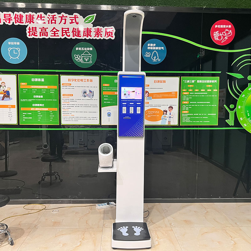 SH-V8身高體重血壓一體機 SH-V8身高體重血壓一體機