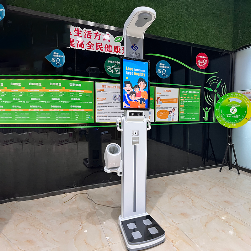 SH-P10大屏智能健康體檢秤 SH-P10大屏智能健康體檢秤