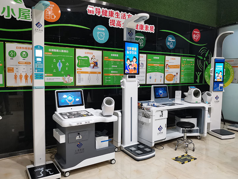 健康檢測(cè)一體機(jī) 健康檢測(cè)一體機(jī)
