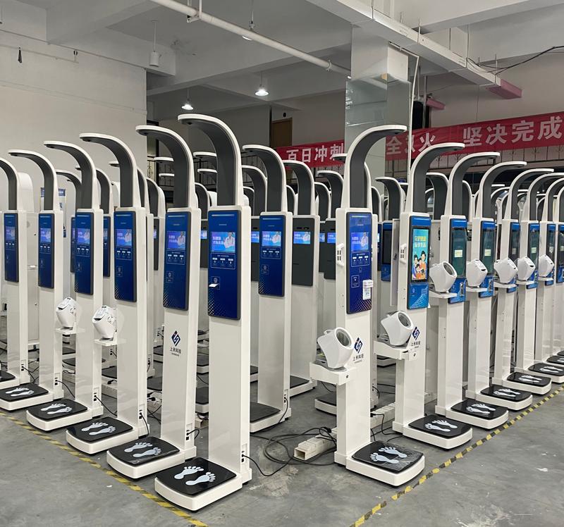 智能身高體重稱 智能身高體重稱