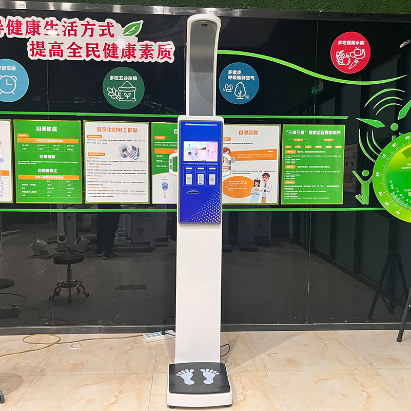 智能身高體脂秤 智能身高體脂秤