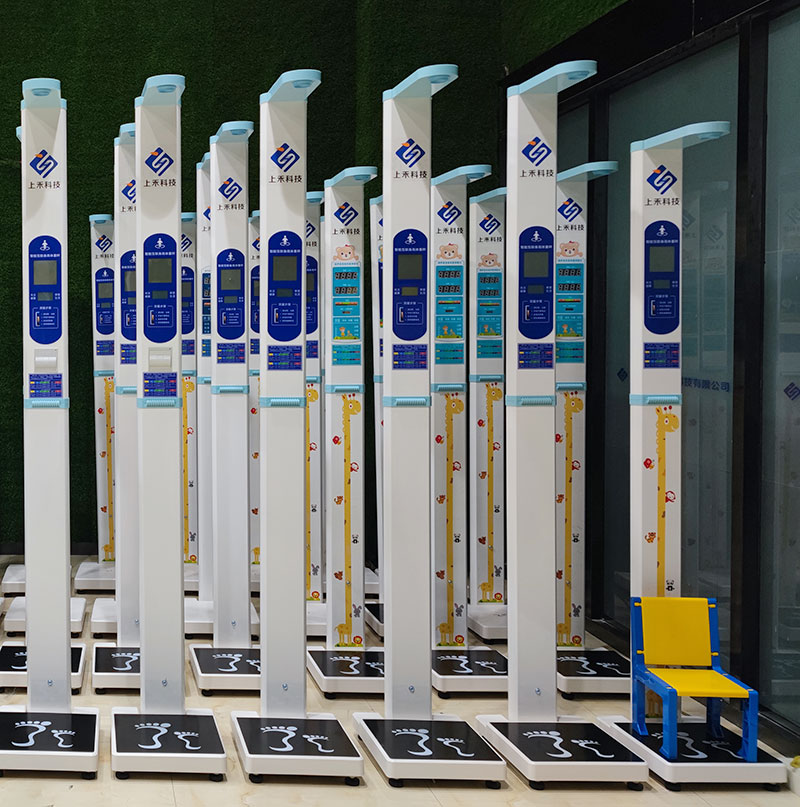 超聲波身高體重測量儀 超聲波身高體重測量儀