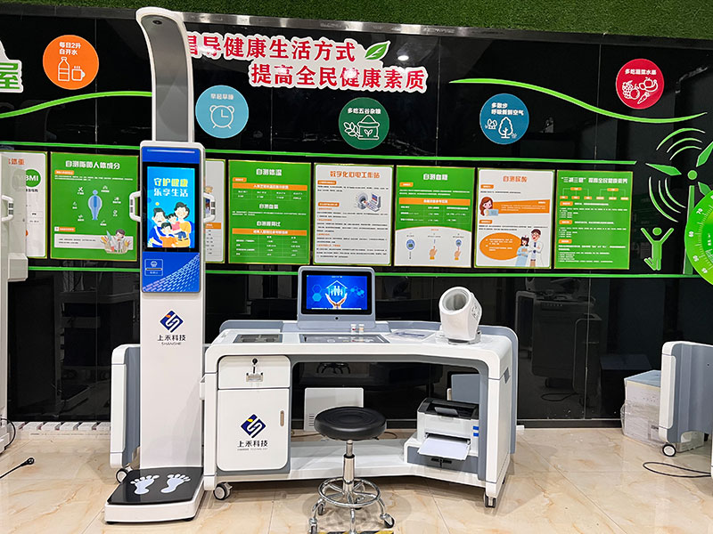 健康體檢一體機(jī) 健康體檢一體機(jī)