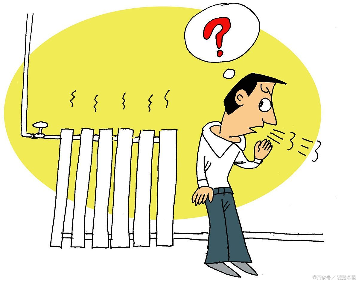 什么是“暖氣病”? 什么是“暖氣病”?