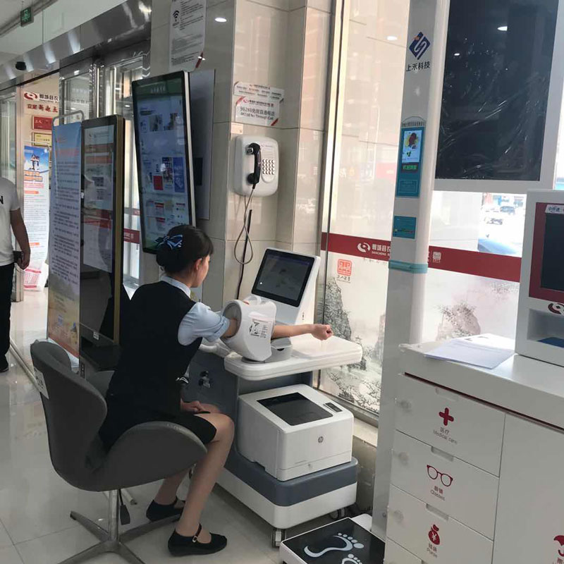 應用在農村信用合作社的智慧健康一體機 應用在農村信用合作社的智慧健康一體機