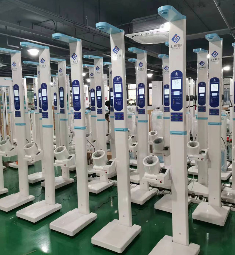 上禾智能身高體重血壓一體機 上禾智能身高體重血壓一體機