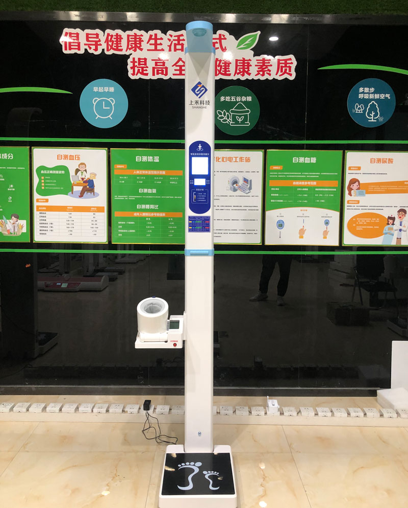 身高體重血壓測量儀.jpg 身高體重血壓測量儀.jpg