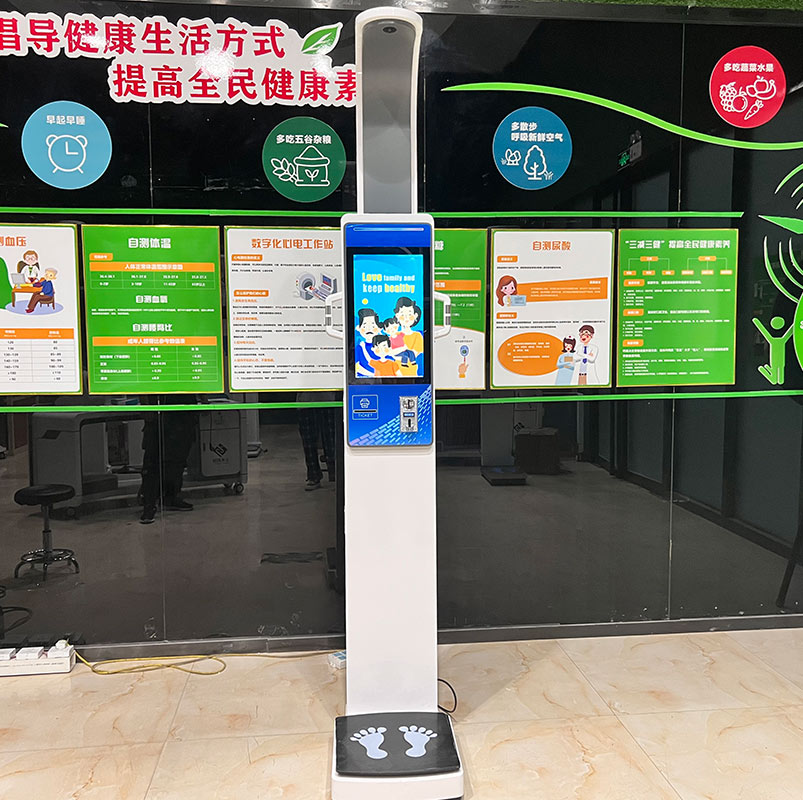 脂肪款身高體重測量儀 脂肪款身高體重測量儀