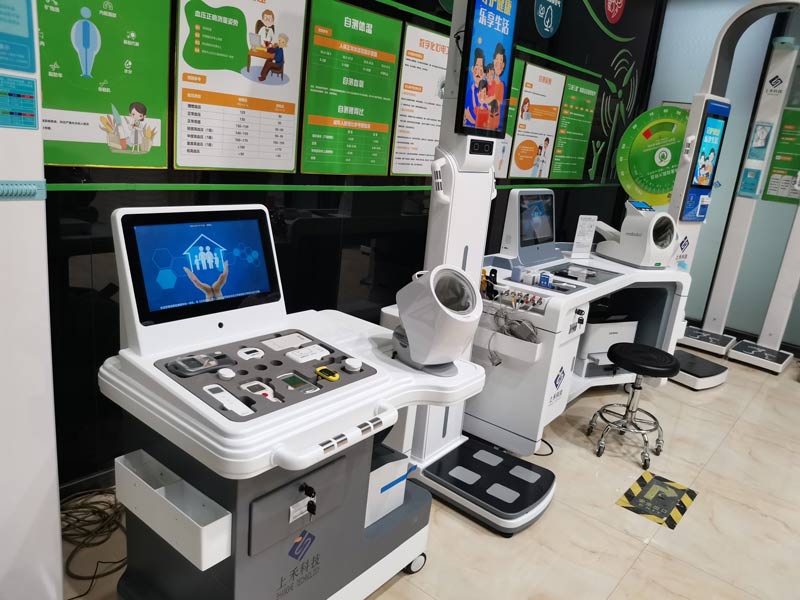 臺(tái)式多參數(shù)健康檢測(cè)一體機(jī) 臺(tái)式多參數(shù)健康檢測(cè)一體機(jī)