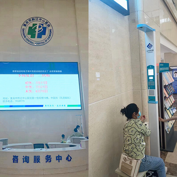 身高體重血壓測量儀使用現場 身高體重血壓測量儀使用現場