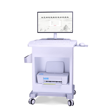 SH-Q3 中醫辨識系統 SH-Q3 中醫辨識系統