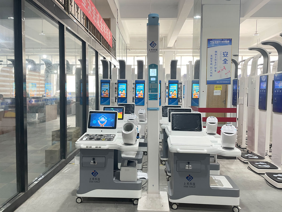 上禾SH-T16智能健康體檢一體機(jī) 上禾SH-T16智能健康體檢一體機(jī)