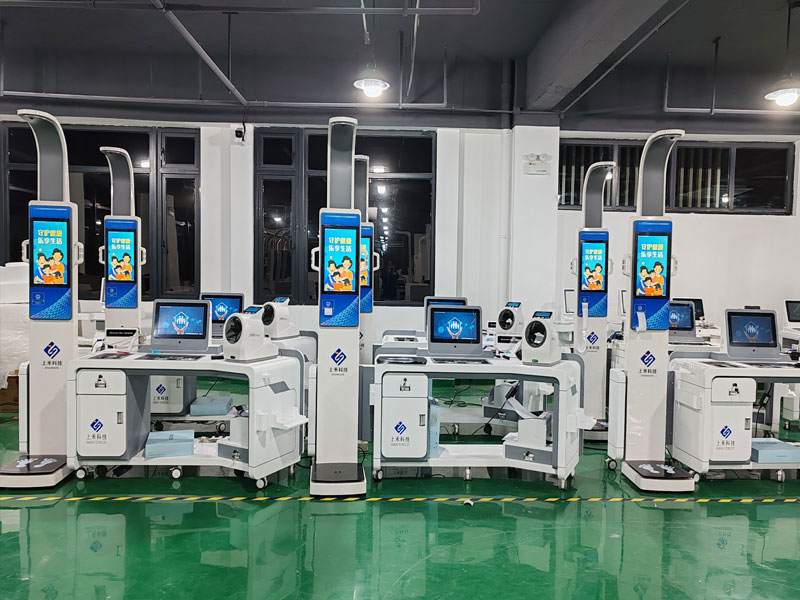 上禾智能體檢一體機 上禾智能體檢一體機