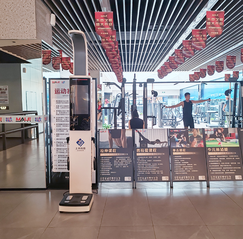 人體脂肪成分分析儀應用現場 人體脂肪成分分析儀應用現場