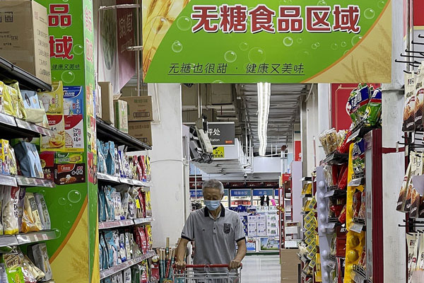 無糖視頻 無糖視頻