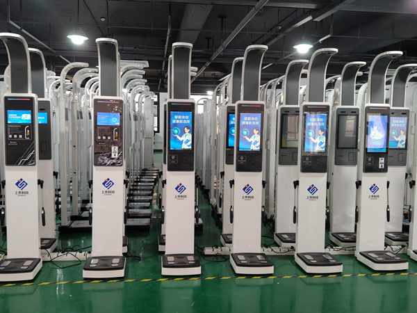 上禾人體脂肪成分分析儀.jpg 上禾人體脂肪成分分析儀.jpg