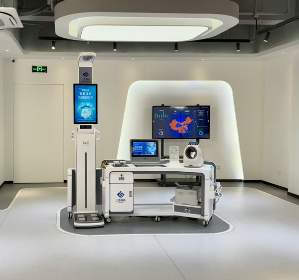 智能體檢一體機 智能體檢一體機