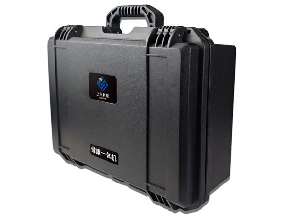 上禾便攜式健康體檢一體機 上禾便攜式健康體檢一體機