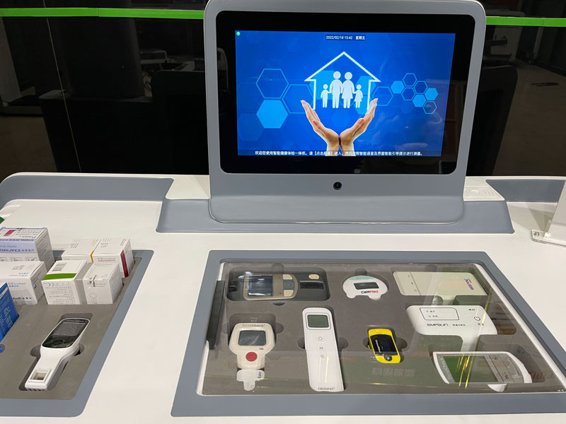 上禾健康一體機操作臺細節展示 上禾健康一體機操作臺細節展示