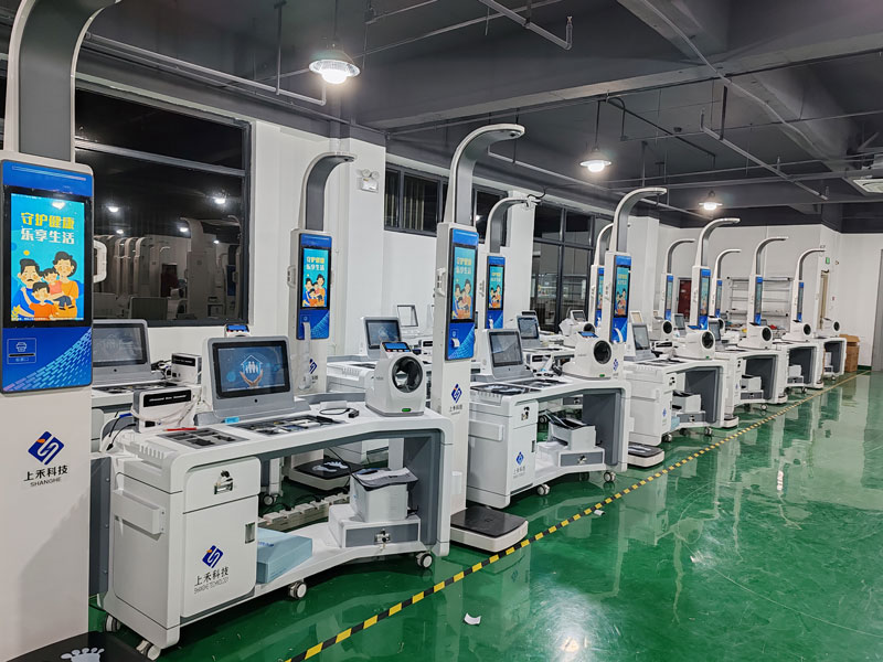 職工健康小屋一體機 職工健康小屋一體機