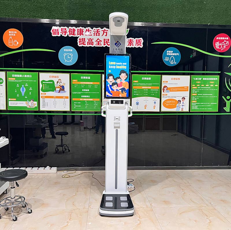 SH-P9超聲波身高體重體脂儀 SH-P9超聲波身高體重體脂儀